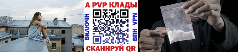 Alfa_PVP СК КРИС  Купить где  Перевоз 