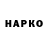 Гашиш 40% ТГК Kanami Nana