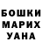 Бошки марихуана OG Kush Aiperi Asylbekova