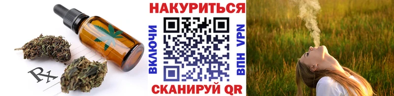 Купить где  Перевоз  Canna-Cookies марихуана 