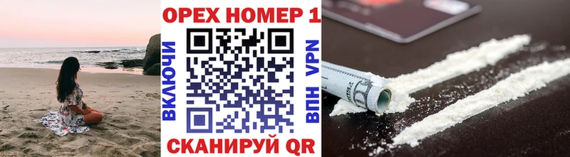 Купить где  Перевоз  Кокаин 99% 
