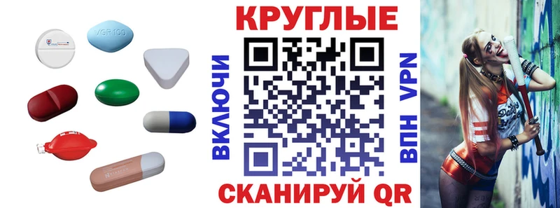 Экстази 99%  Купить  Перевоз 