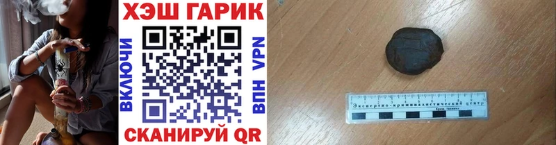 Купить где Перевоз ГАШИШ индика сатива