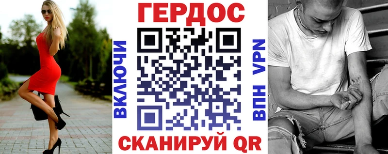 Купить  Перевоз  ГЕРОИН хмурый 