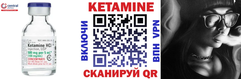 Купить закладки  Перевоз  Кетамин ketamine 