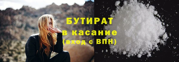 тгк Лагань