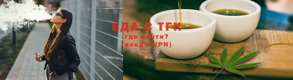 тгк Лагань