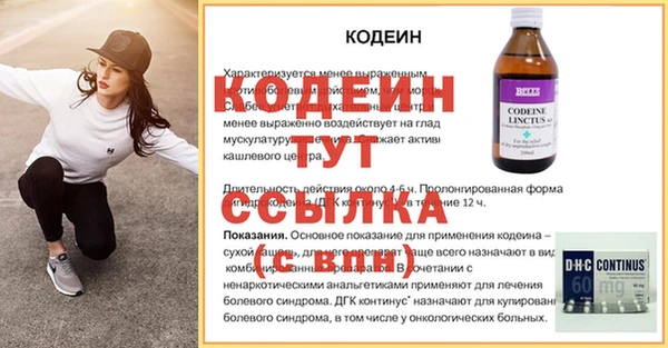 тгк Лагань