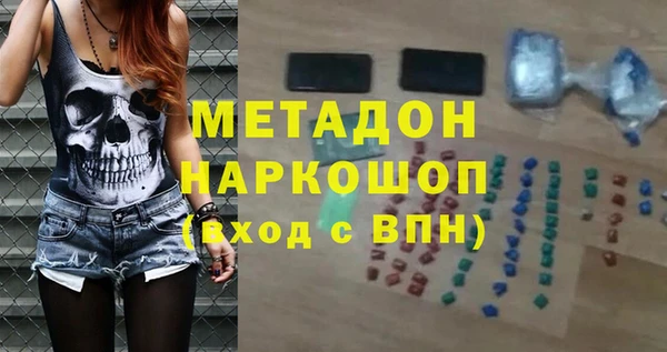 тгк Лагань