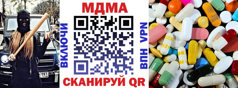 Купить  Перевоз  МДМА молли 